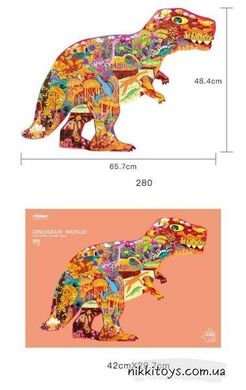 Великий фігурний пазл Динозавр 280 деталей MD 3083