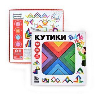 Логічна гра "Кутики-балансир"