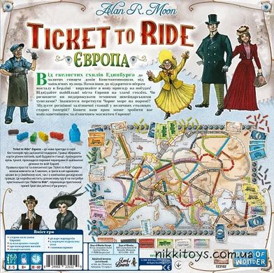 Настольная игра Билет на поезд: Европа (Ticket to Ride. Europe) Lord of Boards