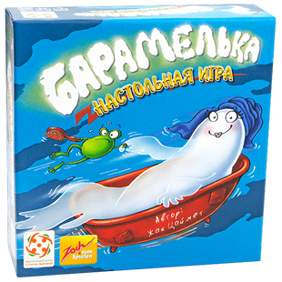 БАРАМЕЛЬКА (Барабашка 2, Geistesblitz 2.0) (рус.) 320262