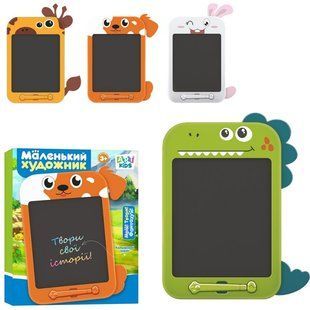 LCD планшет для малювання, 10 дюймів, 4 види, бат.(таб.), кор., 25-31,5-2 см SK 0054 ABCD