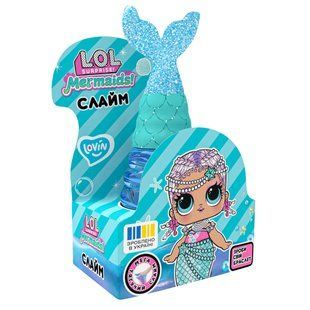 Набор для творчества Lovin LOL Surprise Русалка голубая