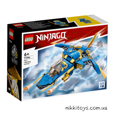 Конструктор LEGO NINJAGO Реактивный самолет Джея EVO (71784)