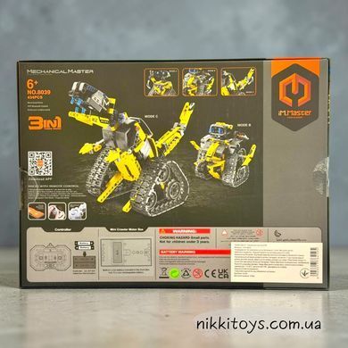 Конструктор Yellow Wall-E STEM 3в1 (робот, динозавр) на радіокеруванні 2.4G, акумулятор, USB, APP, 434 деталі