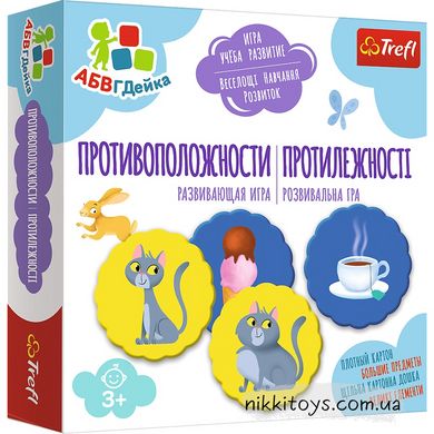 Настольная игра «Противоположности» «АБВГДейка» Trefl