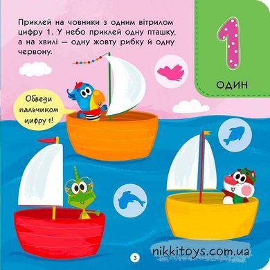ТОТО вміє лічити Альона Пуляєва