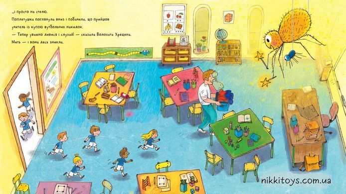 Поплетушка (Tiddler: The Story-Catcher, Хвастунишка). Джулия Дональдсон, Украинский
