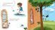 Поплетушка (Tiddler: The Story-Catcher, Хвастунишка). Джулия Дональдсон, Украинский