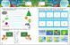 SMARTліто. Іду у 3 клас. Оновлене видання Коваль Н