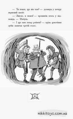 Рыцарь-дракон. Турнир! Кайл Мьюборн
