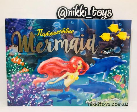 Настольная игра «Путешествие Mermaid» 30501
