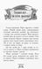Рыцарь-дракон. Турнир! Кайл Мьюборн