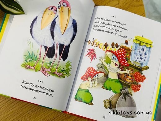 Книга Чистомовки Любовь Яковенко