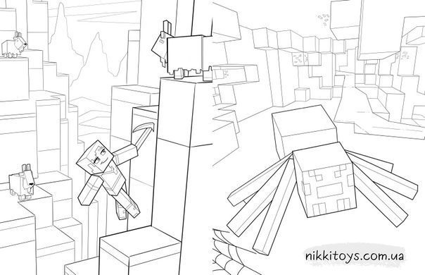 Minecraft Офіційна розмальовка пригод