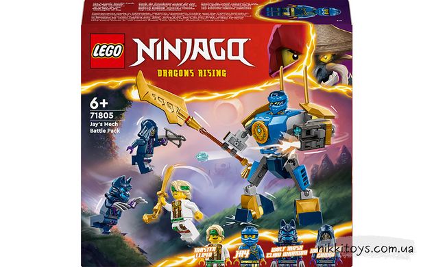 LEGO NINJAGO Боевой набор работа Джея 71805