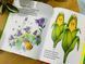 Книга Чистомовки Любовь Яковенко