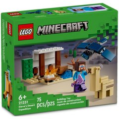 LEGO Minecraft Експедиція Стіва в пустелю 21251