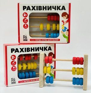 Дерев'яна навчальна гра "Лічилка" лічба 900132