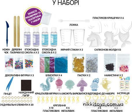 Набір&nbsp;для&nbsp;творчості,&nbsp;епоксидна&nbsp;смола&nbsp;"Магічні&nbsp;звірята",&nbsp;3&nbsp;форми