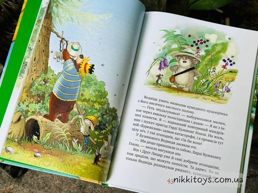 Казки Чарівного лісу (літня) Валько Серія:Шедеври дитячої літератури
