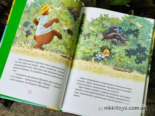 Казки Чарівного лісу (літня) Валько Серія:Шедеври дитячої літератури