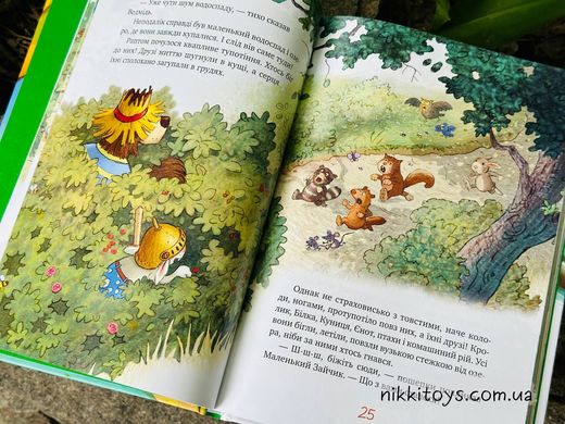 Казки Чарівного лісу (літня) Валько Серія:Шедеври дитячої літератури