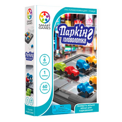 Настольная игра Паркинг Smart Games (SG 434 UKR)