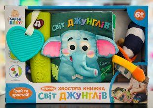 М'яка функціональна книжка Світ джунглів, чистомовки, пісні, прорізувач, світло