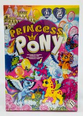 Настольная игра бродилка "Princess Pony" 2 вида