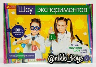 Набор для экспериментов  "Шоу експериментів"
