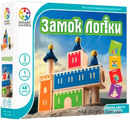 Настольная игра Замок логики (Castle Logix) SmartGames