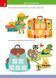 Smart kids. Развиваем логику 5+