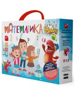 Інтерактивний 4D набір з математики &laquo;Математика&raquo;