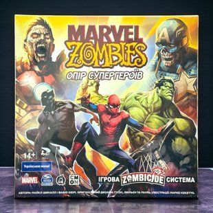 Настільна гра Marvel Zombies: Опір Супергероїв