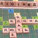 Настольная игра &laquo;Эрудит&raquo; от Artos Games
