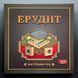 Настольная игра &laquo;Эрудит&raquo; от Artos Games