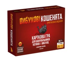 Настільна гра Вибухові кошенята: Оригінальне видання (Exploding Kittens: Original Edition) (UA) Rozum