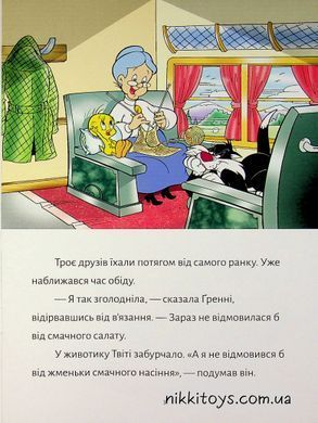 Книга Твити! Исчезновение Гренни Сид Джейкобсон