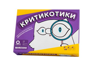 Настільна гра Критикотики