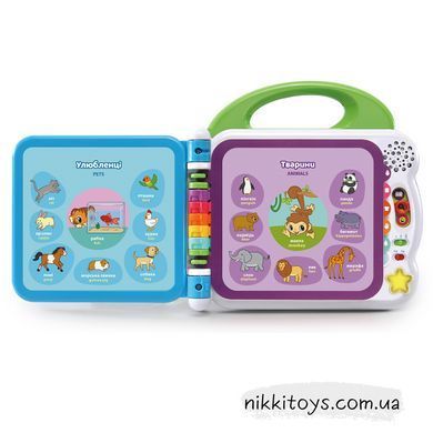 Развивающая игрушка - Англо-украинский словарик - 100 слов VTech