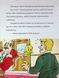 Книга Твити! Исчезновение Гренни Сид Джейкобсон