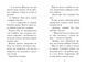 Знайомтеся, Шерлок! Книга 2. Як воно &ndash; бути Сантою? Леся Антонова