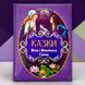 Казки. Якоб і Вільгельм Грімм