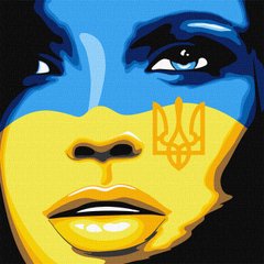Набір для розпису по номерах. "Вільна Україна" 40x40см КНО 4865