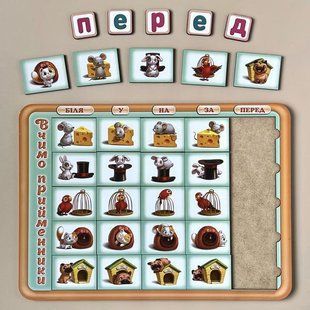 Развивающая деревянная игра вкладка &laquo;Учим предлоги&raquo; &mdash; украинский язык 4823720033839 ПСД 135
