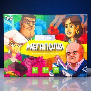 Настольная экономическая игра &laquo;Мегаполия Premium&raquo;