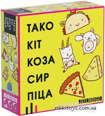 Настольная игра Тако Кот Коза Коза Сыр Пицца