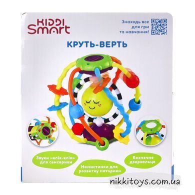 Развивающая игрушка Kiddi Smart &ndash; Круть-Верть