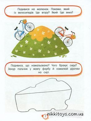 Нейротести 2+ Максименко Людмила (укр)