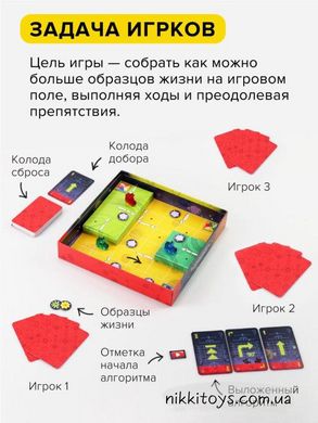 Развивающая настольная игра "Прогеры" Банда Умников